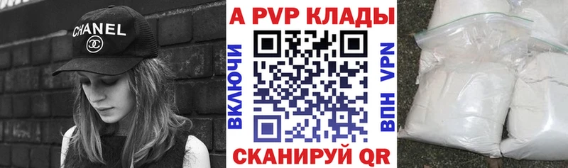 Альфа ПВП мука  Усмань 
