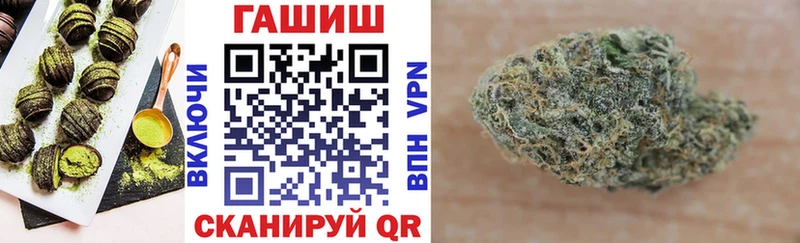 Cannafood конопля  Усмань 