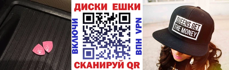 маркетплейс состав  Усмань  ЭКСТАЗИ диски  blacksprut tor 