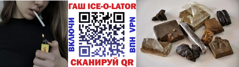 купить наркоту  Усмань  ГАШИШ Изолятор 
