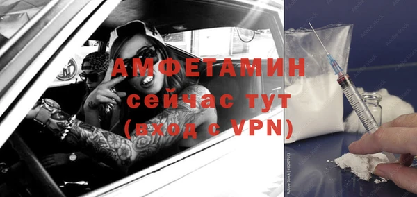 ALPHA-PVP Абинск