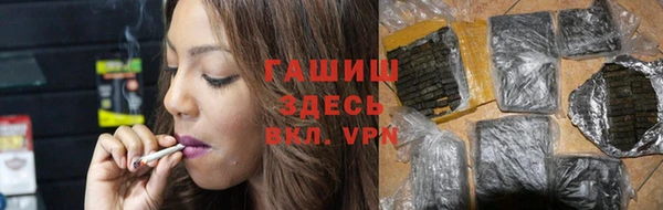 ALPHA-PVP Абинск