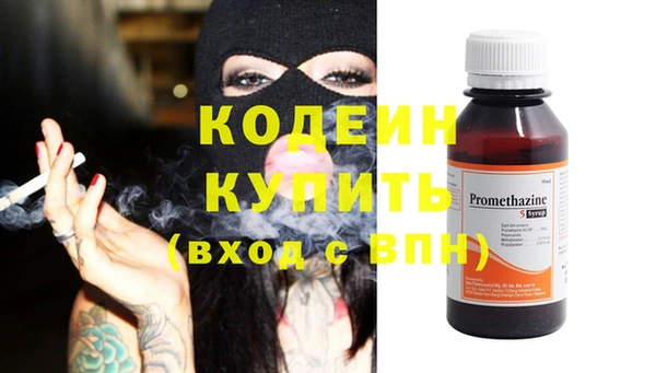MESCALINE Абдулино