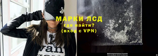ГАЛЛЮЦИНОГЕННЫЕ ГРИБЫ Абаза