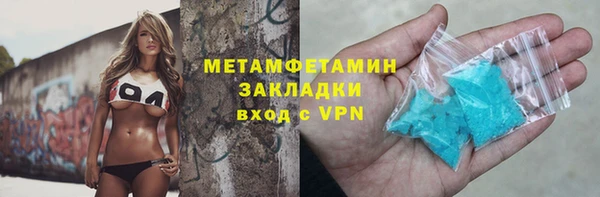 ALPHA-PVP Абинск