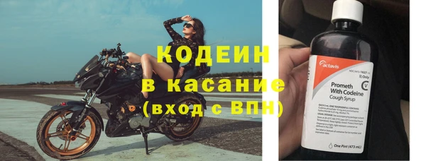 MESCALINE Абдулино