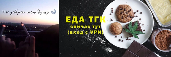 ГАЛЛЮЦИНОГЕННЫЕ ГРИБЫ Абаза