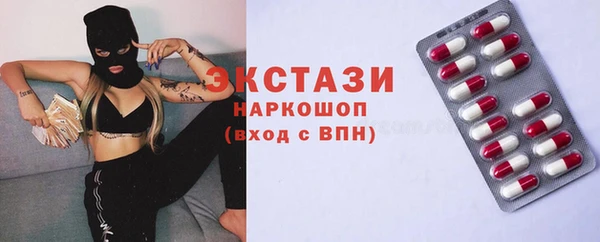 MESCALINE Абдулино