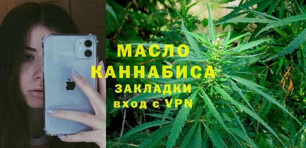 MESCALINE Абдулино