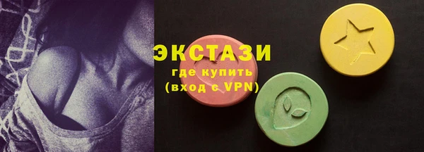 ГАЛЛЮЦИНОГЕННЫЕ ГРИБЫ Абаза