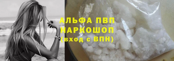 ALPHA-PVP Абинск