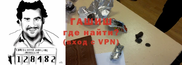 MESCALINE Абдулино