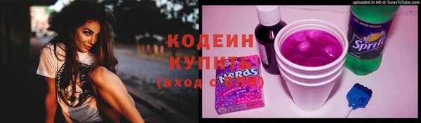 MESCALINE Абдулино