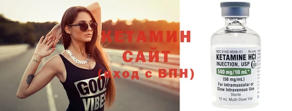 ALPHA-PVP Абинск