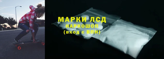 MESCALINE Абдулино