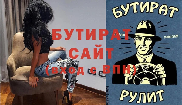 ALPHA-PVP Абинск