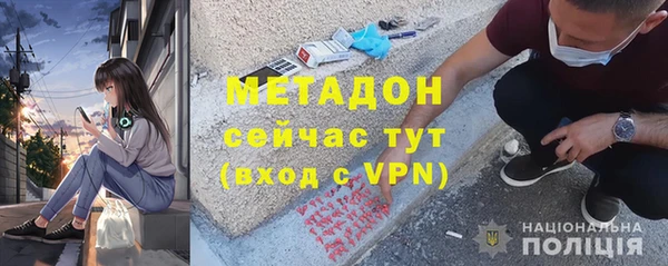 ГАЛЛЮЦИНОГЕННЫЕ ГРИБЫ Абаза