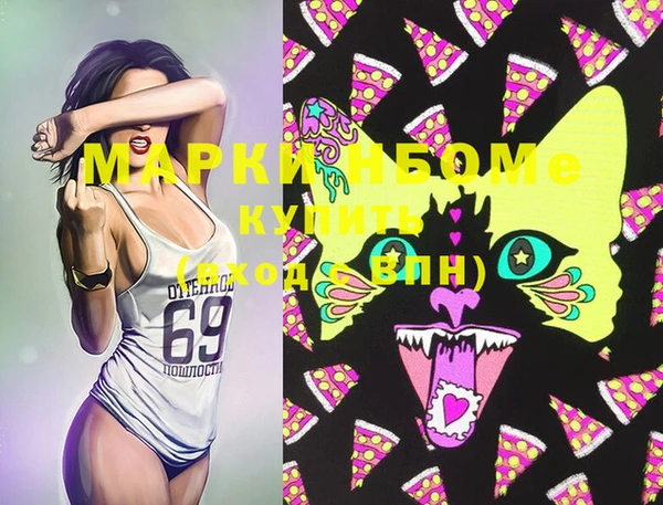 MESCALINE Абдулино