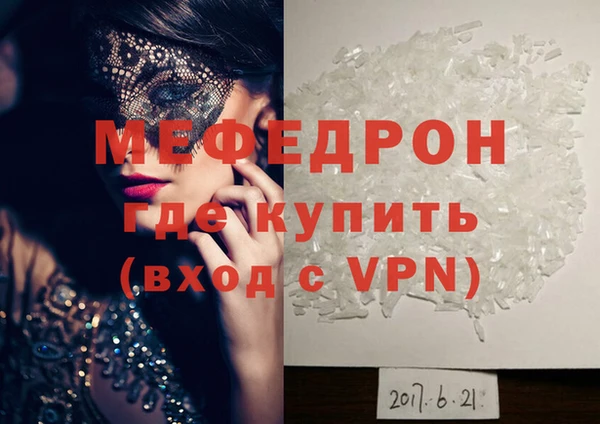 MESCALINE Абдулино