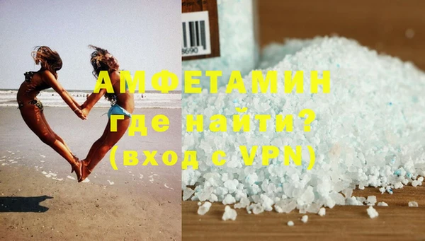 ALPHA-PVP Абинск