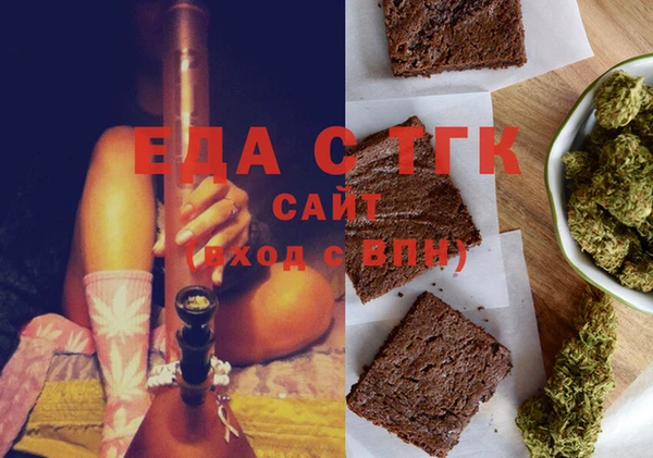 ГАЛЛЮЦИНОГЕННЫЕ ГРИБЫ Абаза