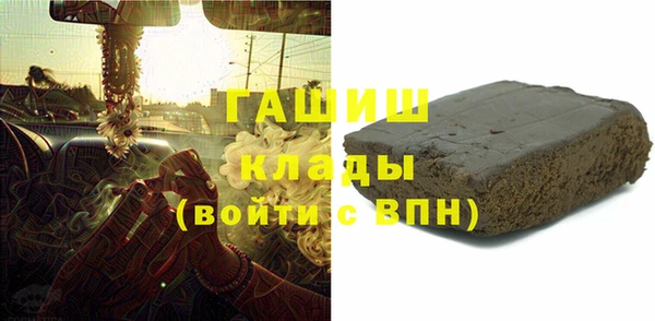 ALPHA-PVP Абинск