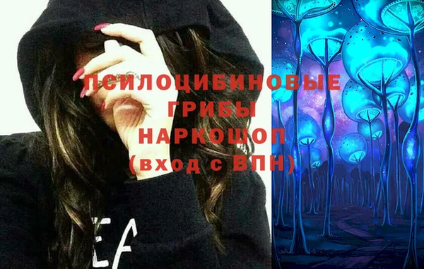 MESCALINE Абдулино