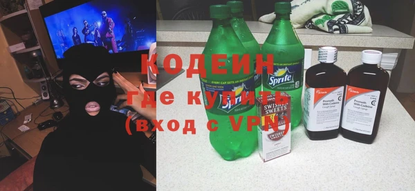 ALPHA-PVP Абинск