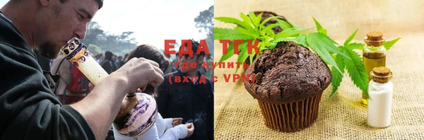 ALPHA-PVP Абинск