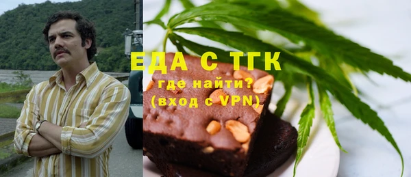 ГАЛЛЮЦИНОГЕННЫЕ ГРИБЫ Абаза