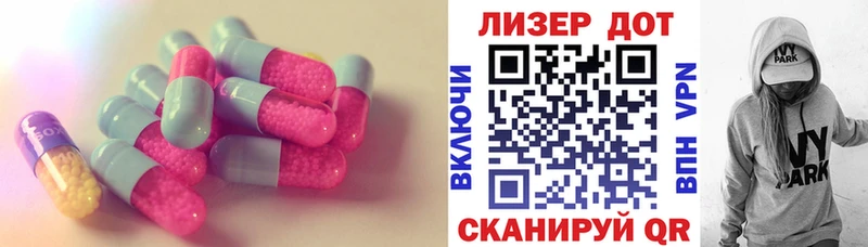 как найти   Усмань  Лсд 25 экстази ecstasy 