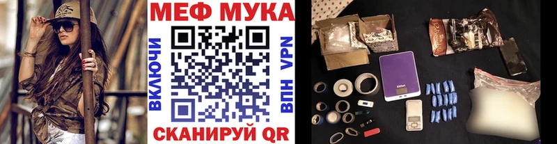 Меф 4 MMC KRAKEN рабочий сайт Усмань