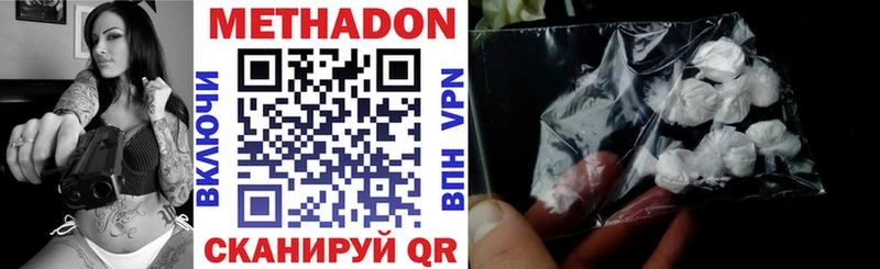 сайты даркнета состав  Усмань  Метадон VHQ 
