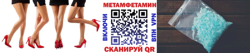 как найти закладки  Усмань  Первитин Декстрометамфетамин 99.9% 