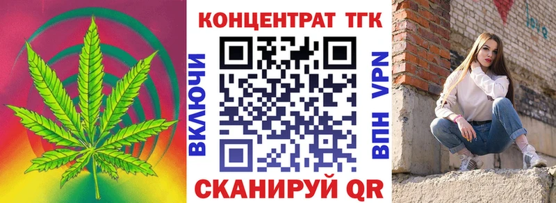 мега как войти  Усмань  ТГК THC oil  где купить  