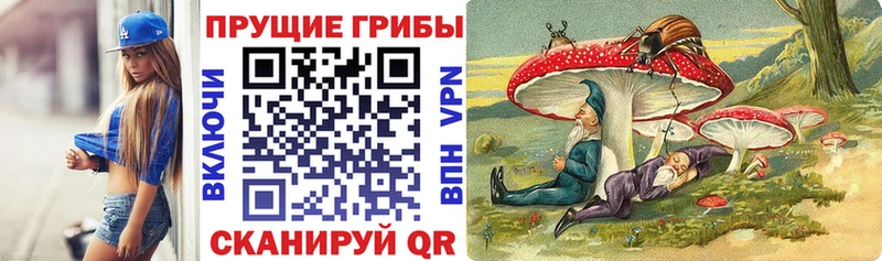 Галлюциногенные грибы MAGIC MUSHROOMS  MEGA ссылка  Усмань 